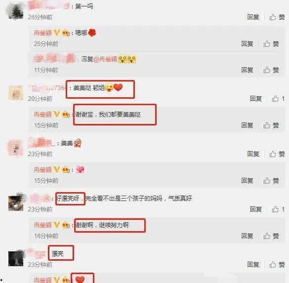 娱乐圈吃瓜最新爆料微博,揭秘明星背后的惊人真相！