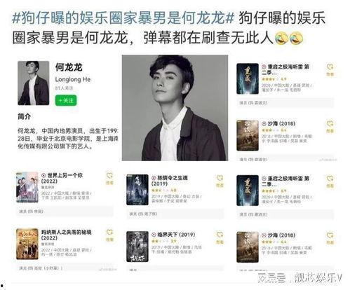 30岁做娱乐圈吃瓜主播,娱乐圈吃瓜主播的崛起之路