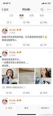 娱乐圈的吃瓜影帝qq阅读评论,影帝QQ阅读评论区揭秘